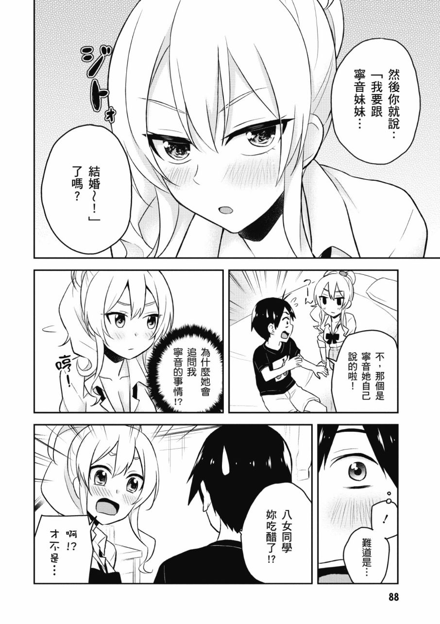 第3卷93