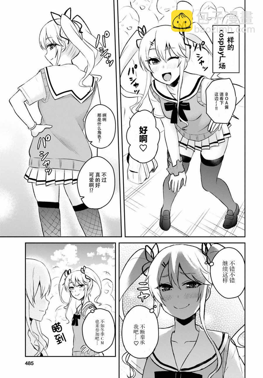 第50话10