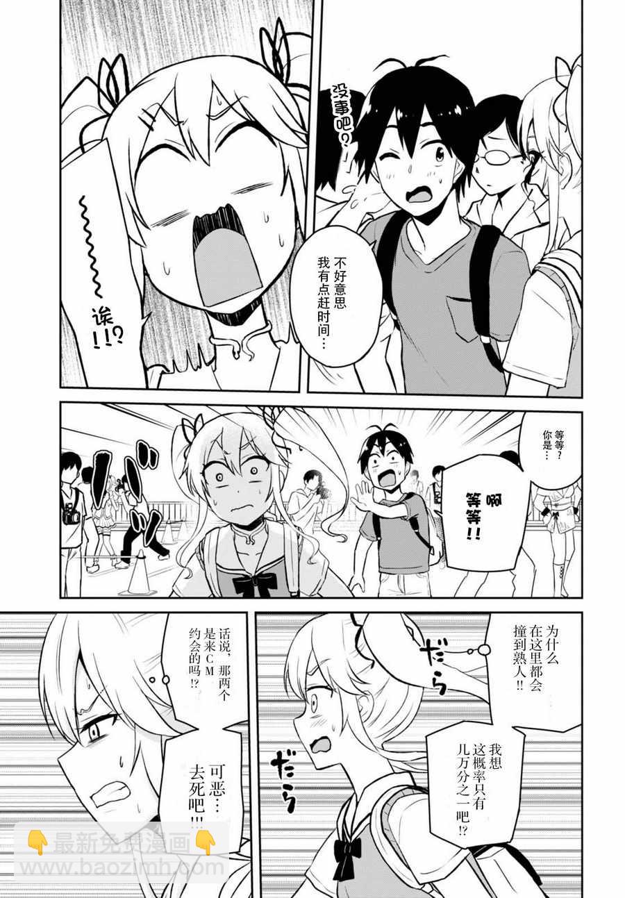 第50话12