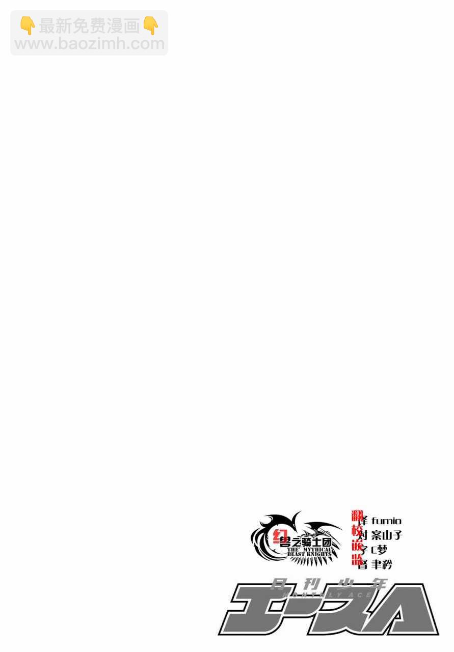 第58话2
