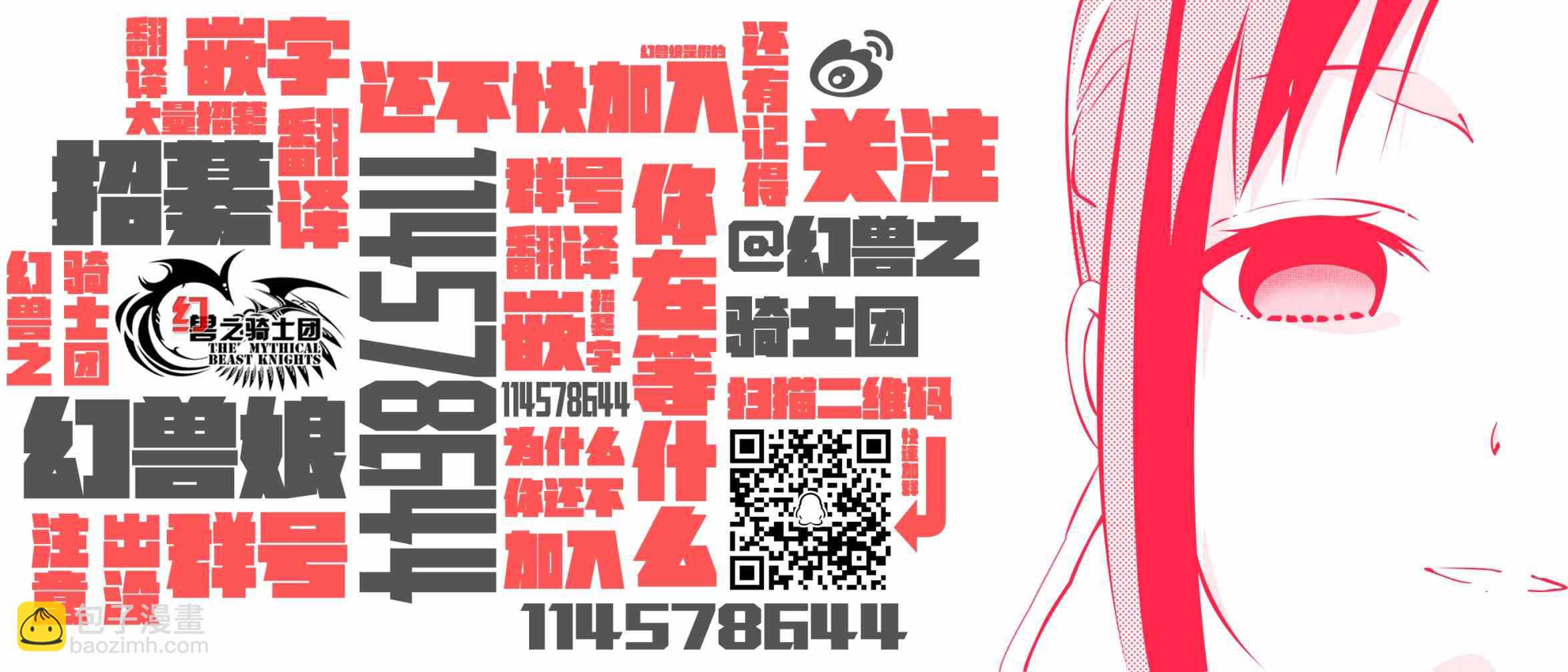 第68话14