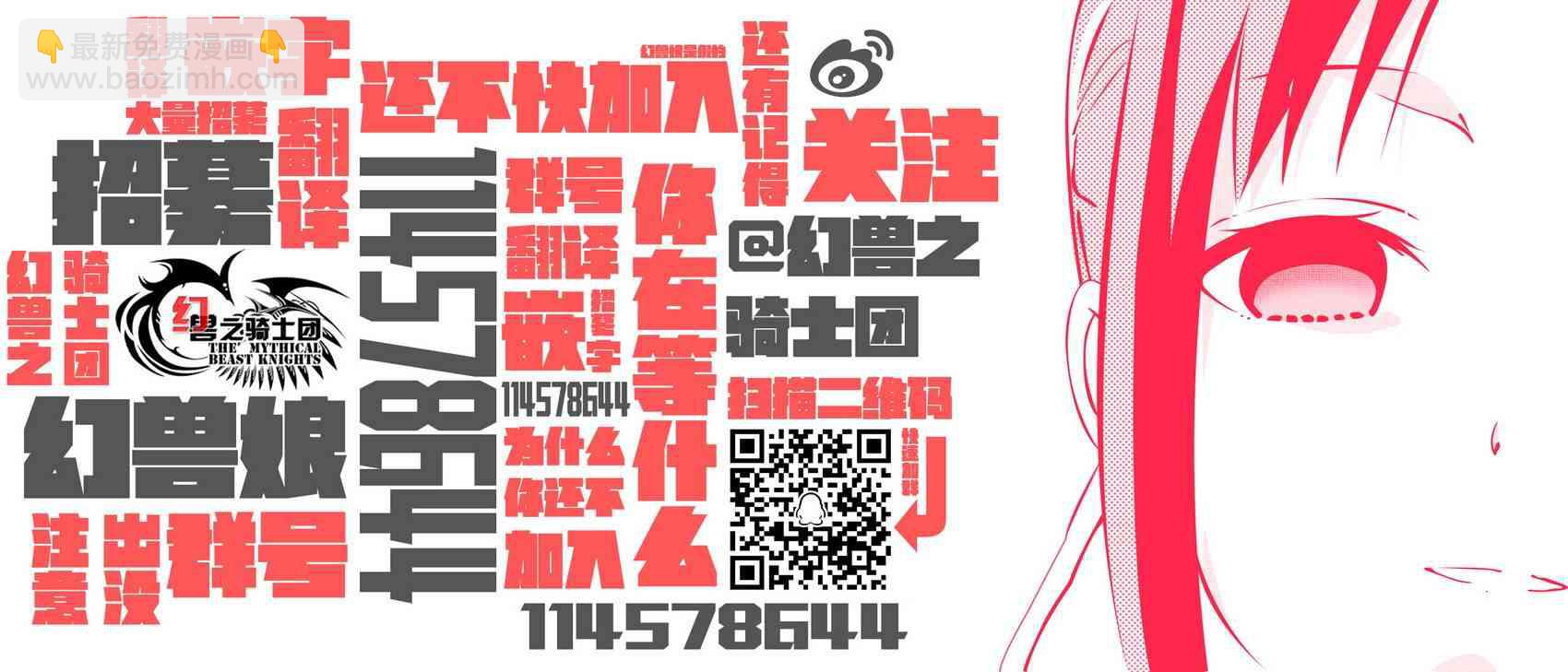 第71话20
