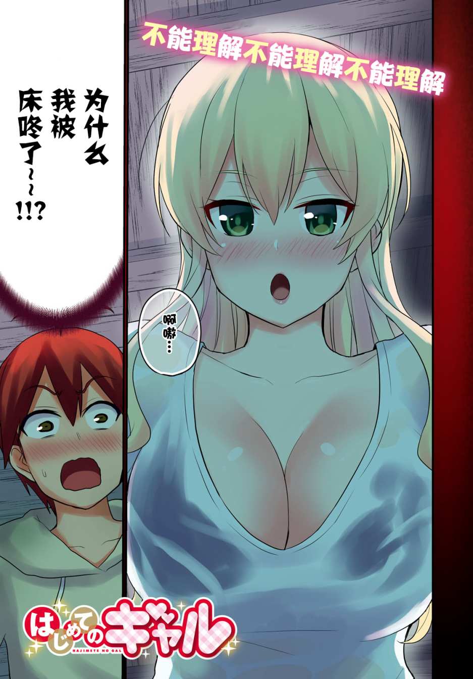 第78话0