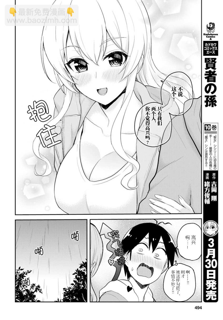 第78话15
