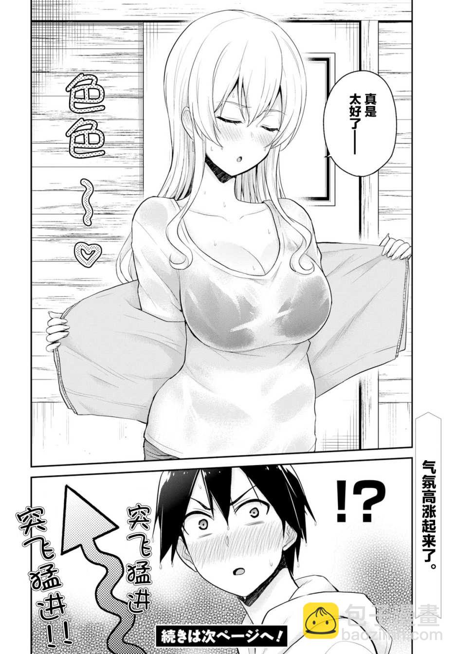 第78话17