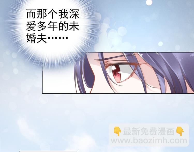 第1话 第一次和陌生男人102