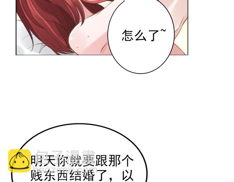 第1话 第一次和陌生男人114