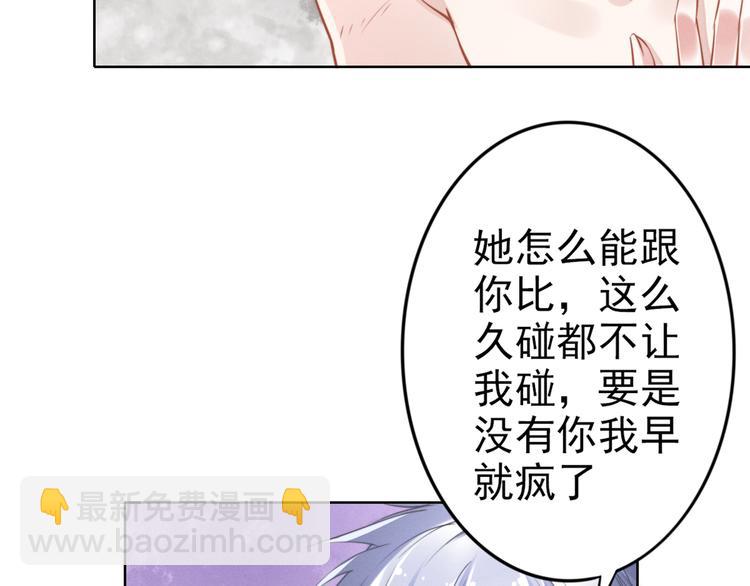 第1话 第一次和陌生男人117