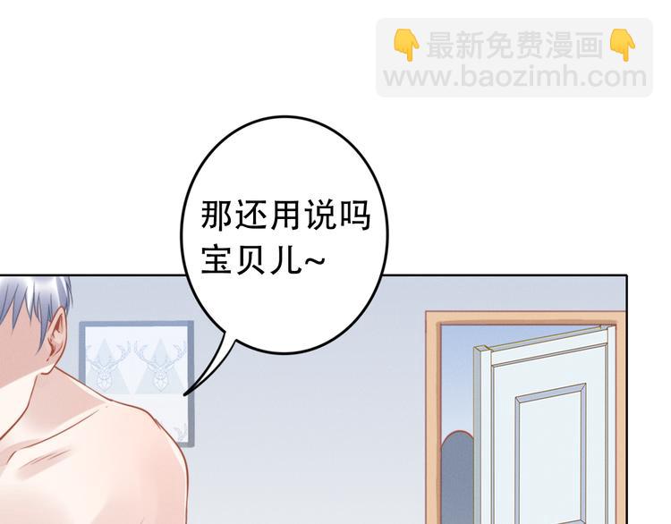 第1话 第一次和陌生男人120