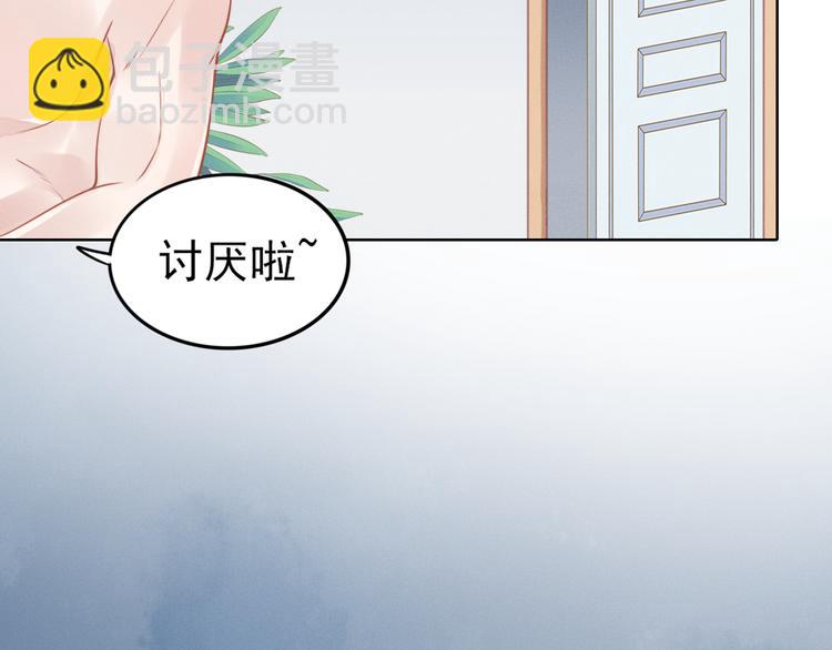 第1话 第一次和陌生男人121