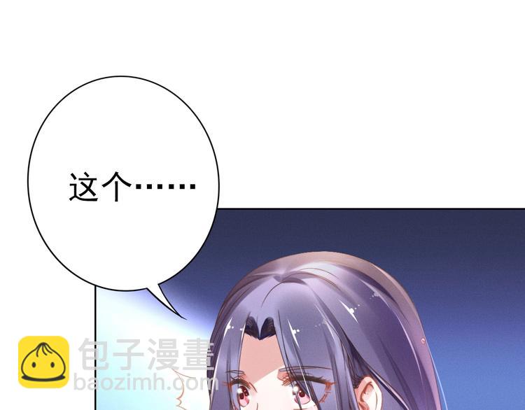 第1话 第一次和陌生男人20