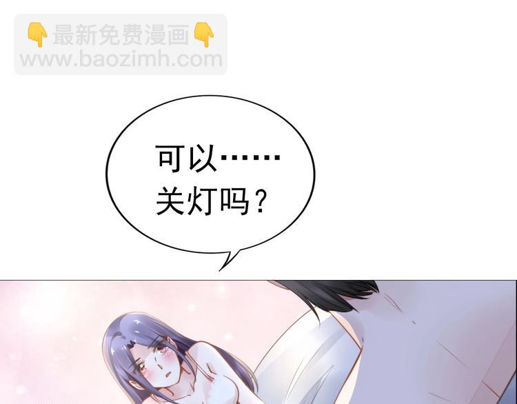 第1话 第一次和陌生男人43