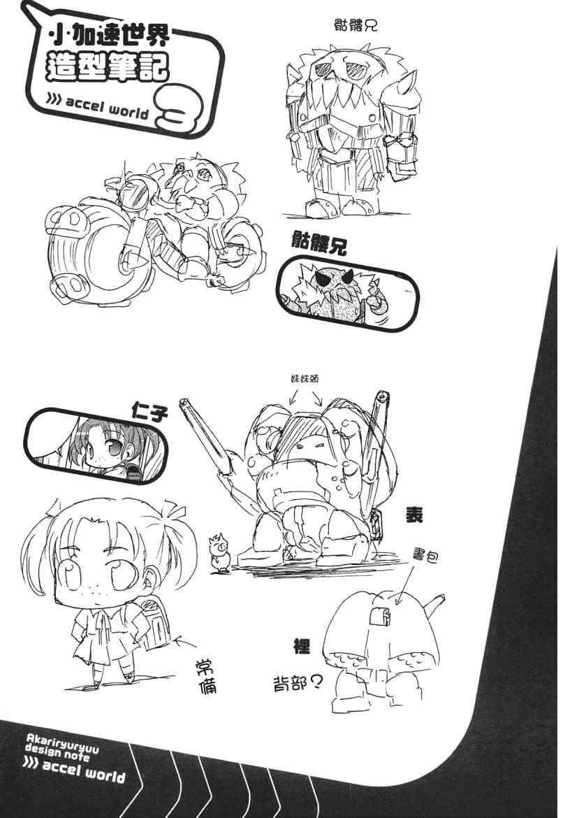 四格篇01卷114