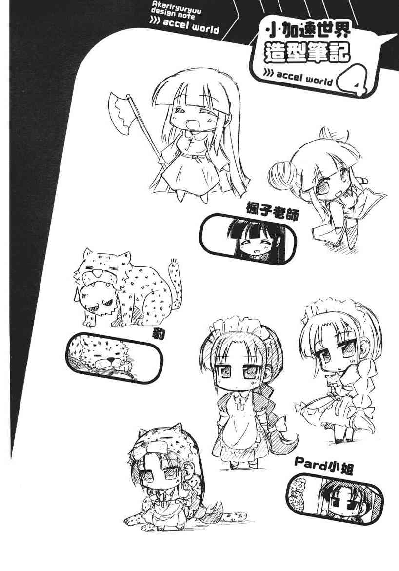 四格篇01卷115