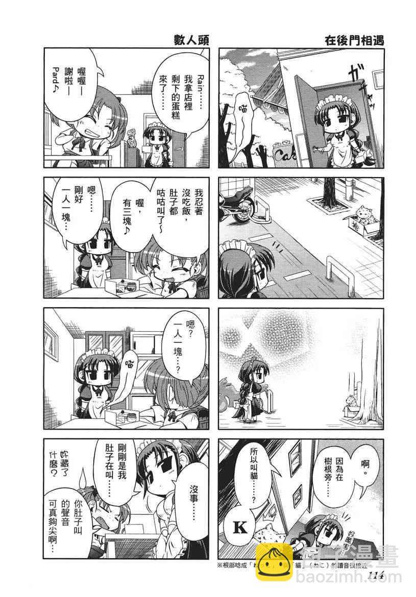 四格篇01卷123
