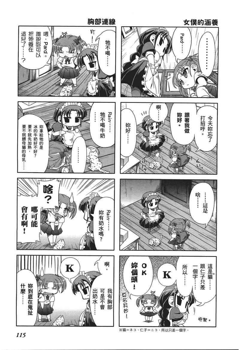 四格篇01卷124