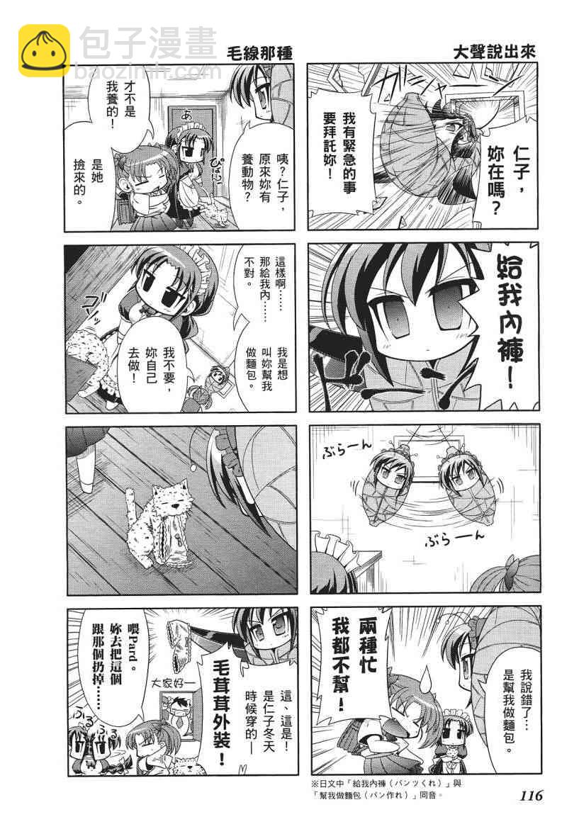 四格篇01卷125