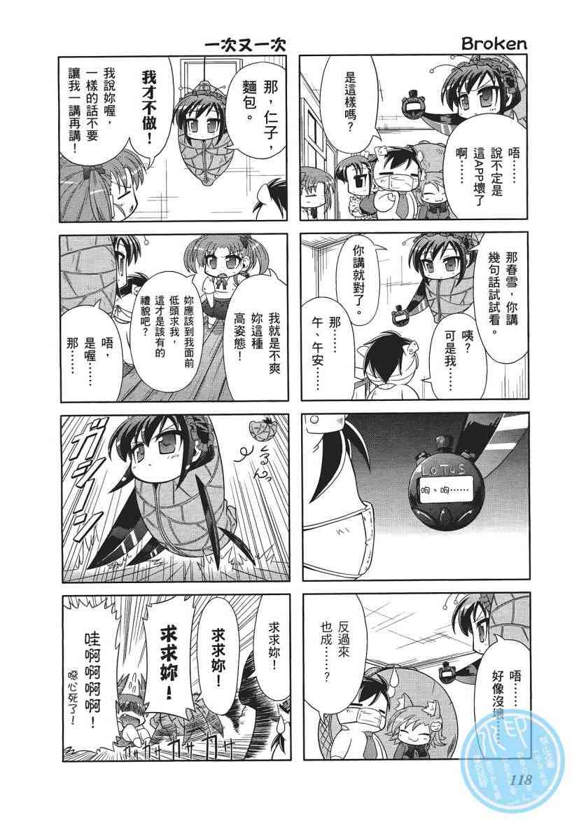 四格篇01卷127