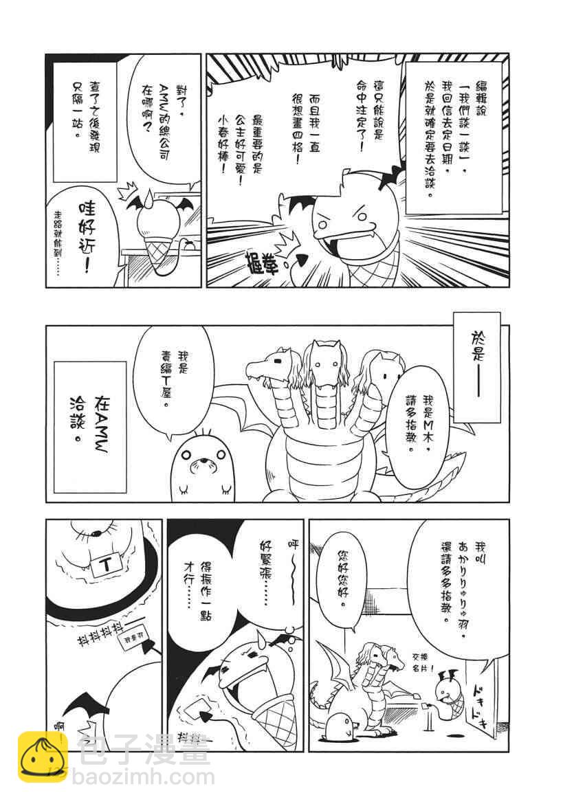 四格篇01卷134