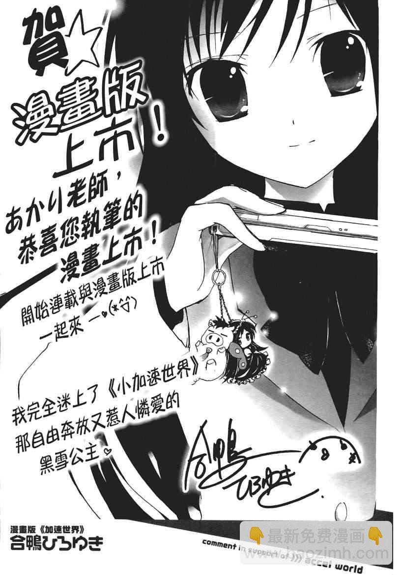 四格篇01卷138