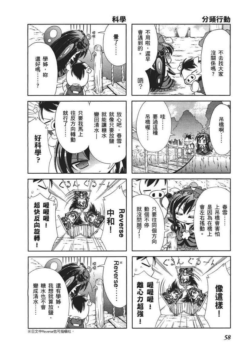 四格篇01卷63