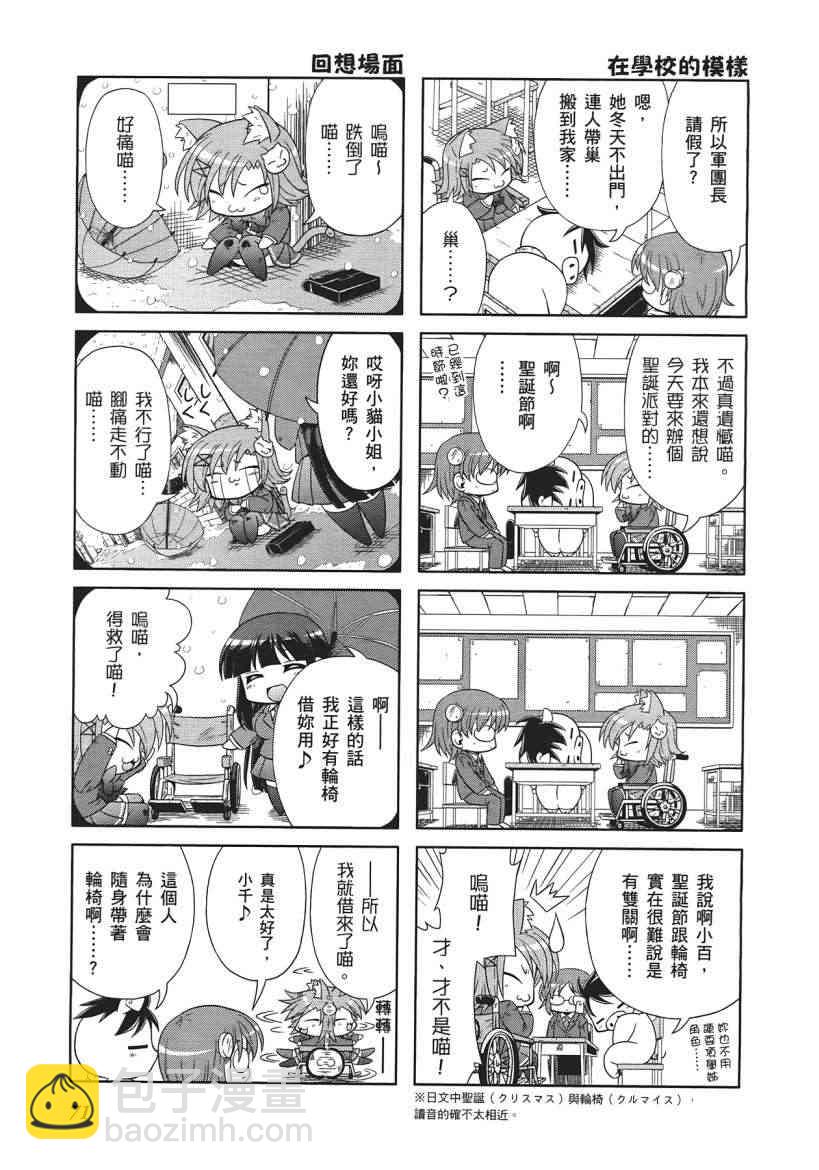 四格篇01卷76
