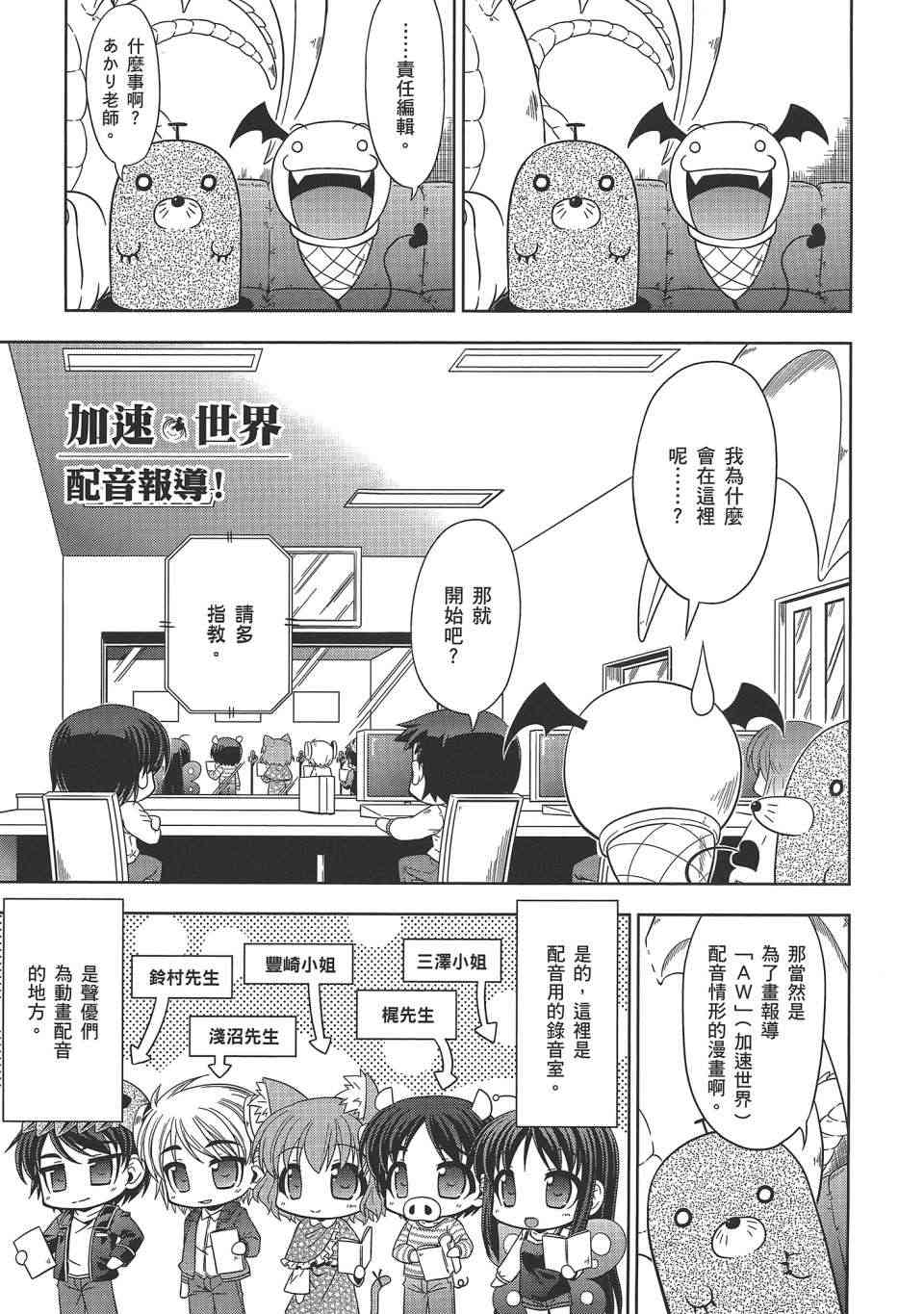 四格篇02卷113