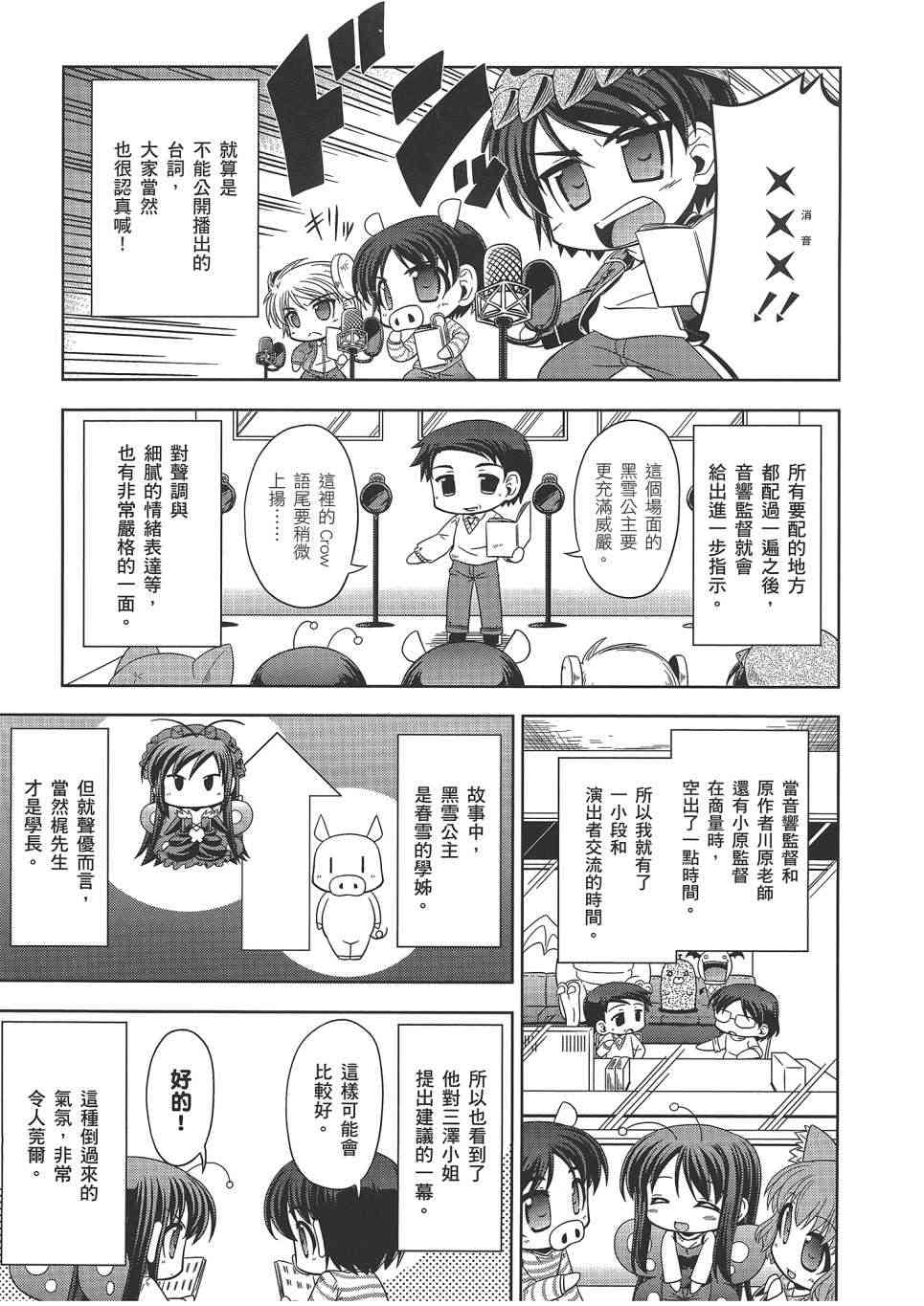 四格篇02卷115