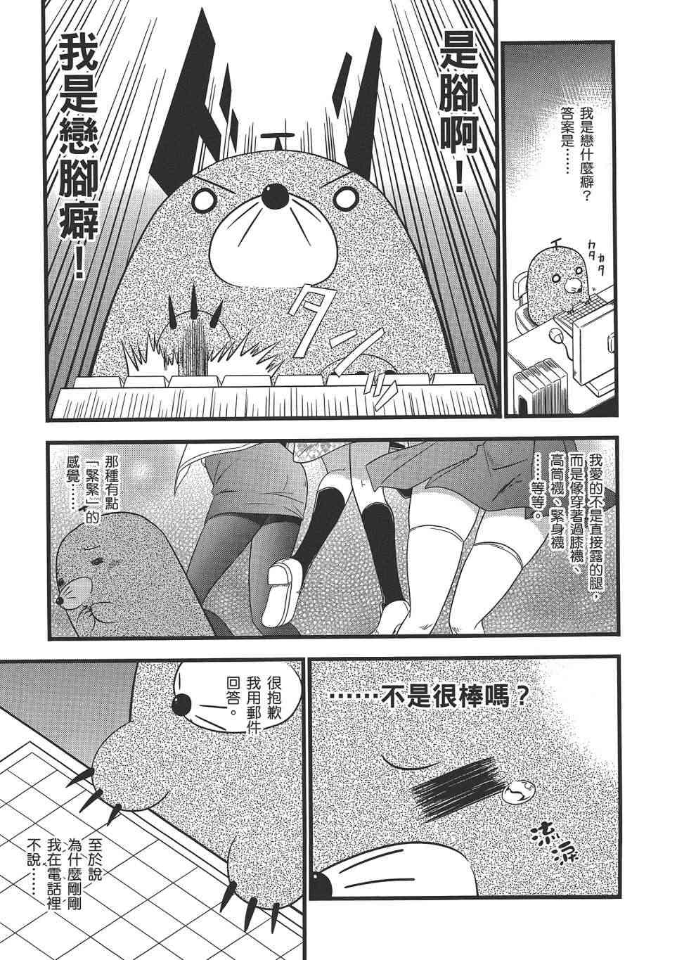 四格篇02卷119