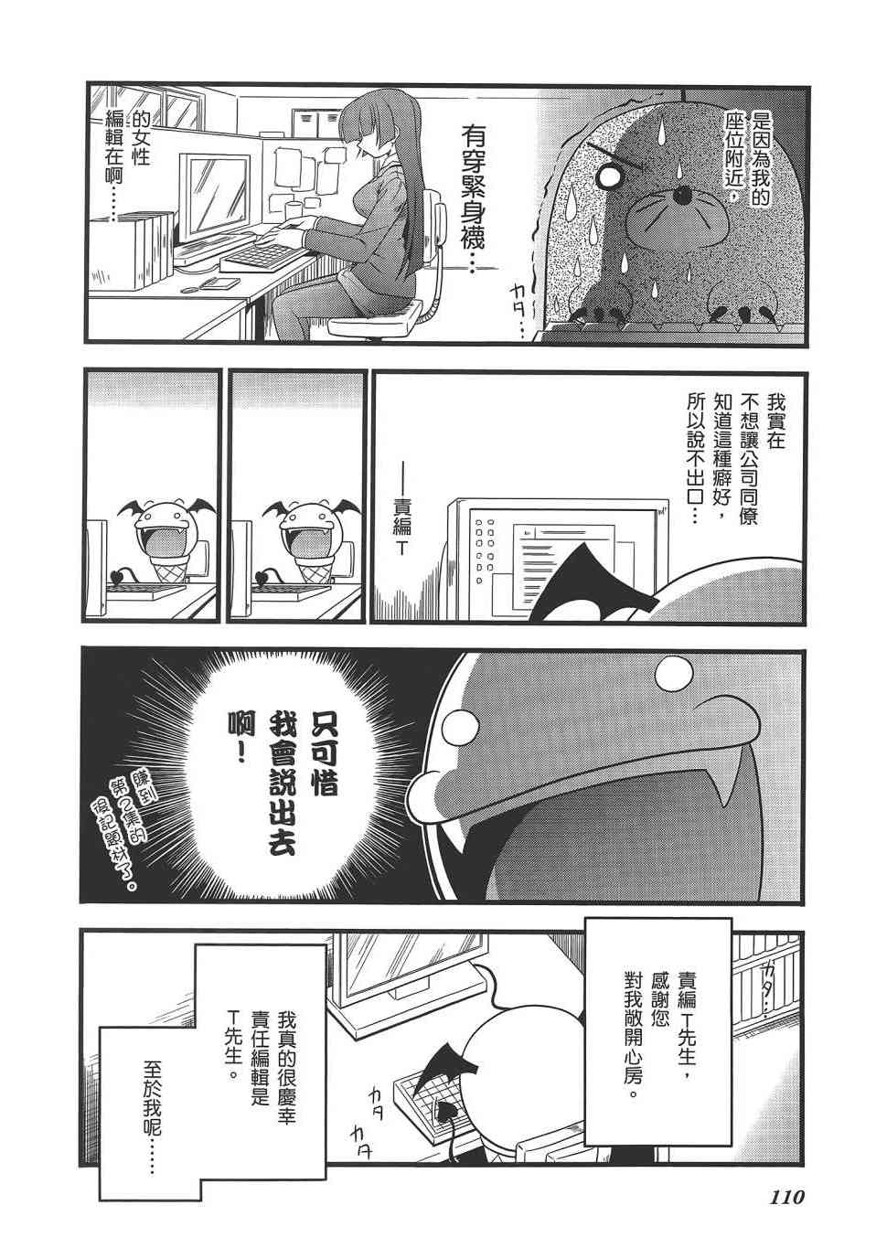 四格篇02卷120