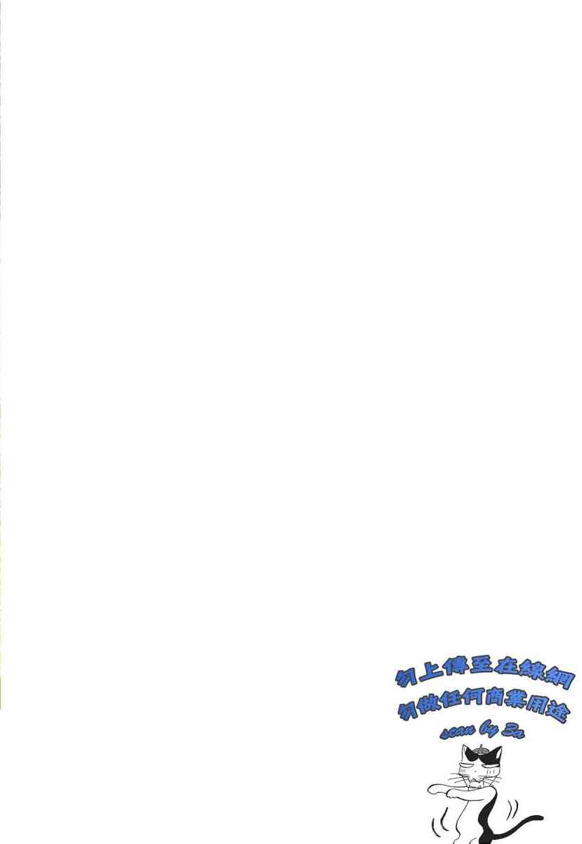 四格篇02卷2