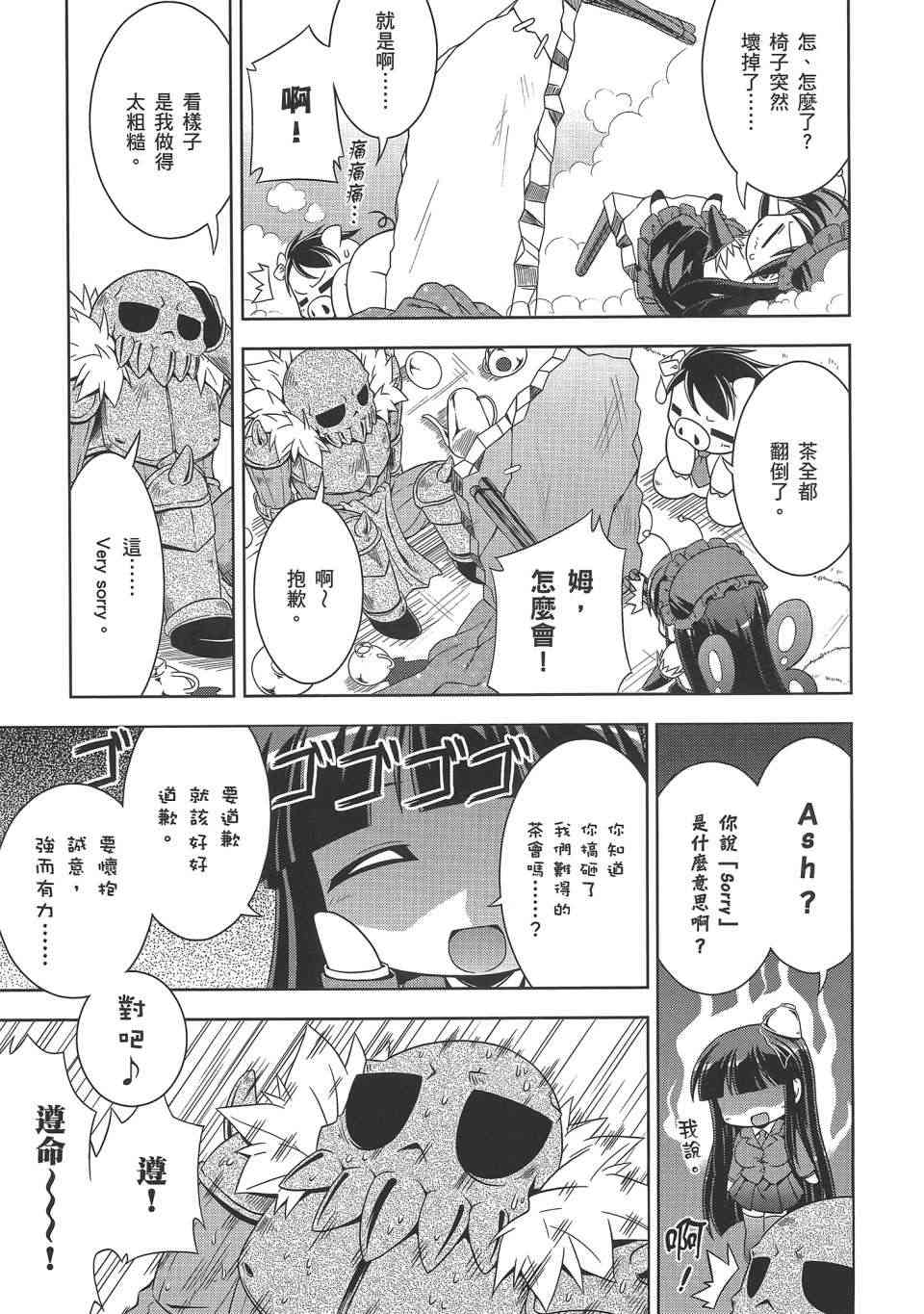四格篇02卷25