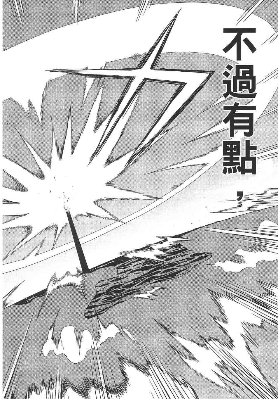 四格篇02卷30