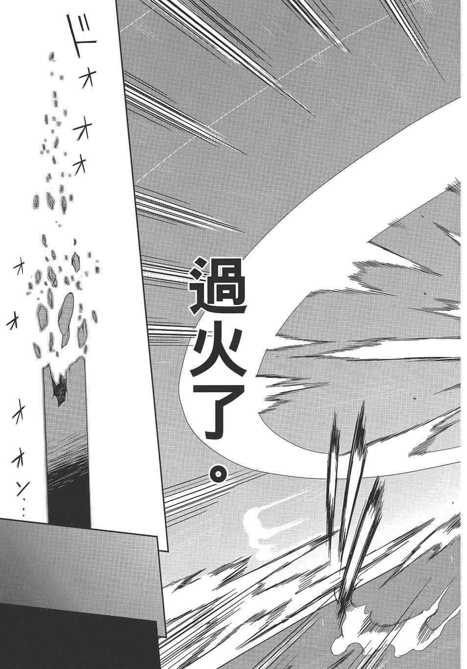 四格篇02卷31