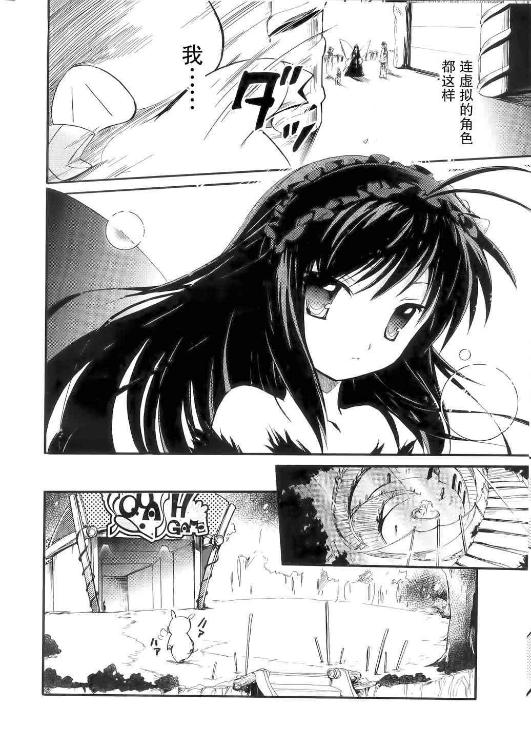 1话14