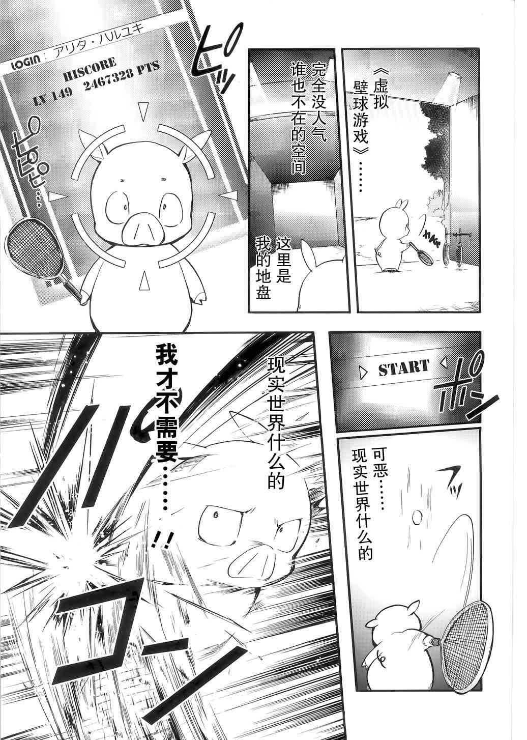 1话15
