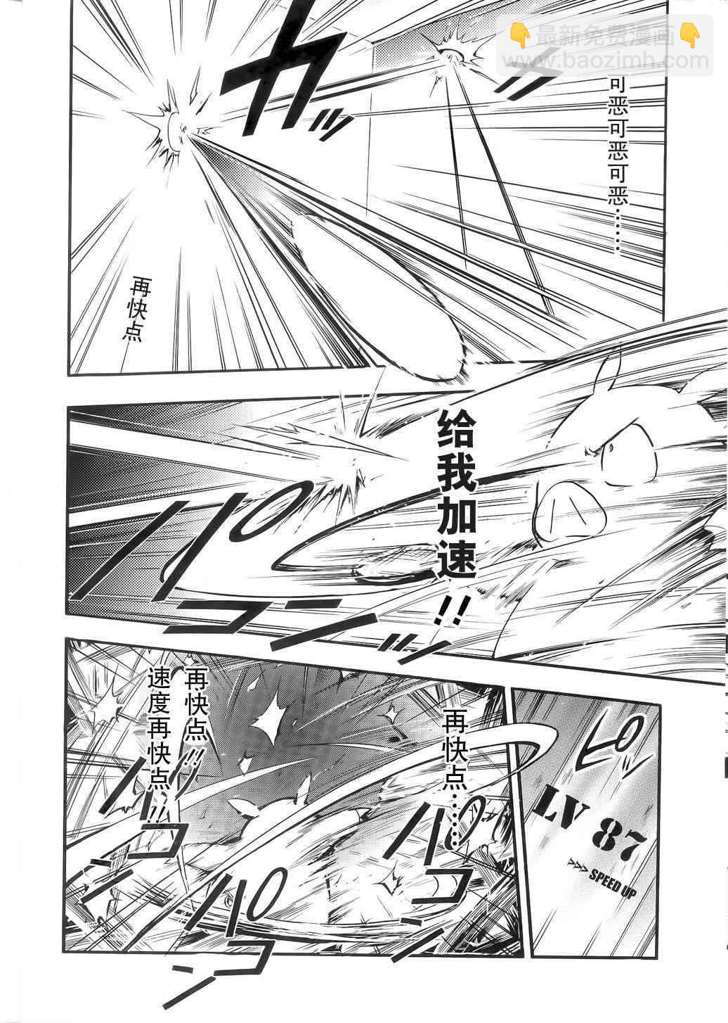 1话16
