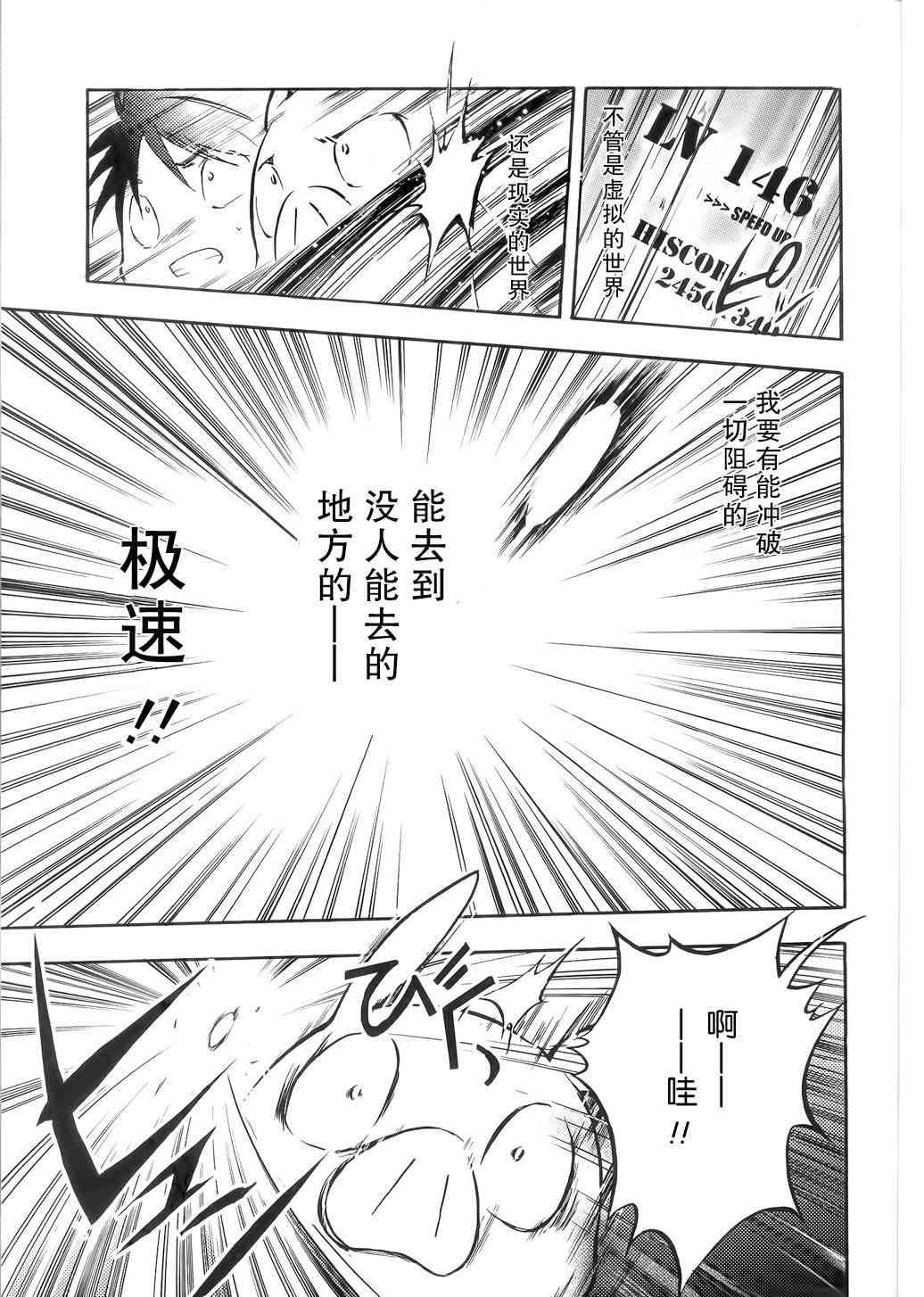 1话17