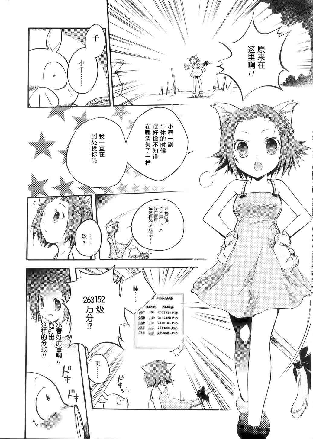 1话18