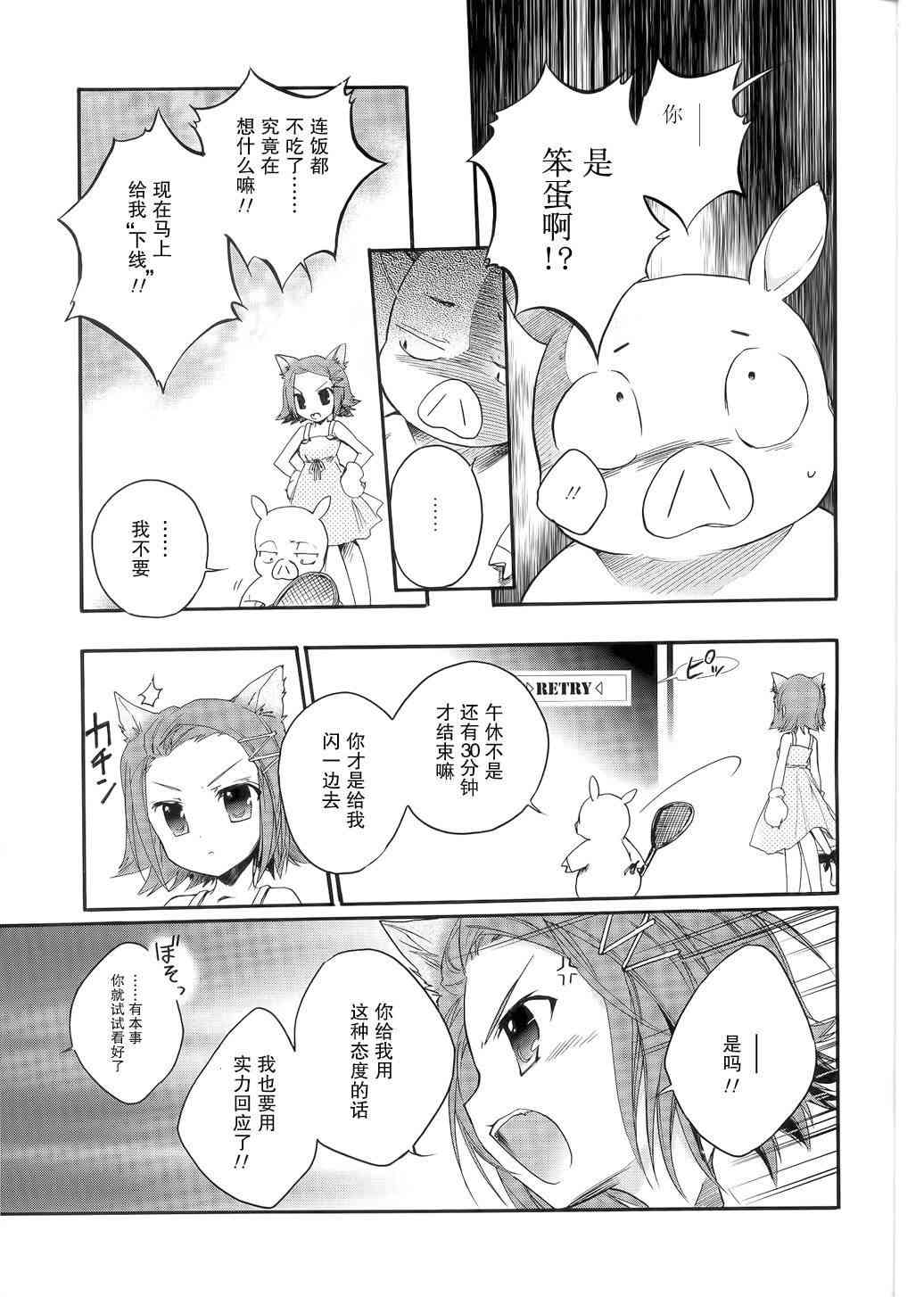 1话19