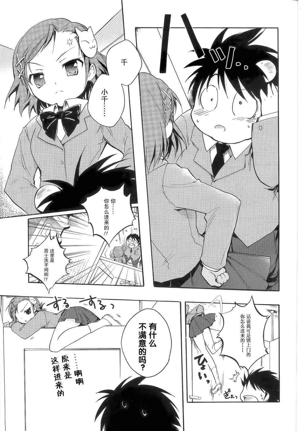 1话21