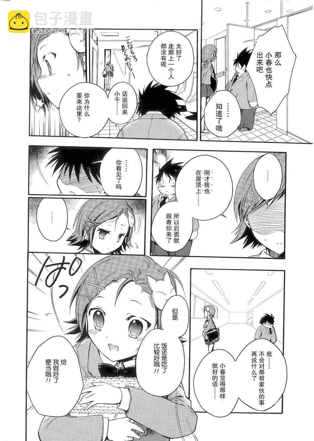 1话22
