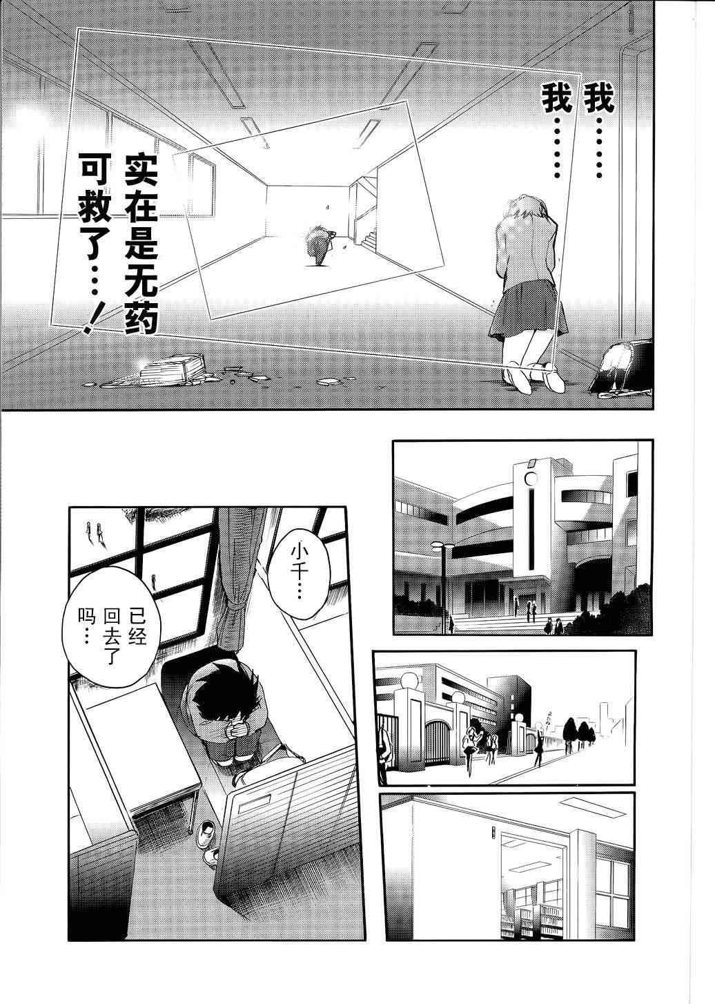 1话25