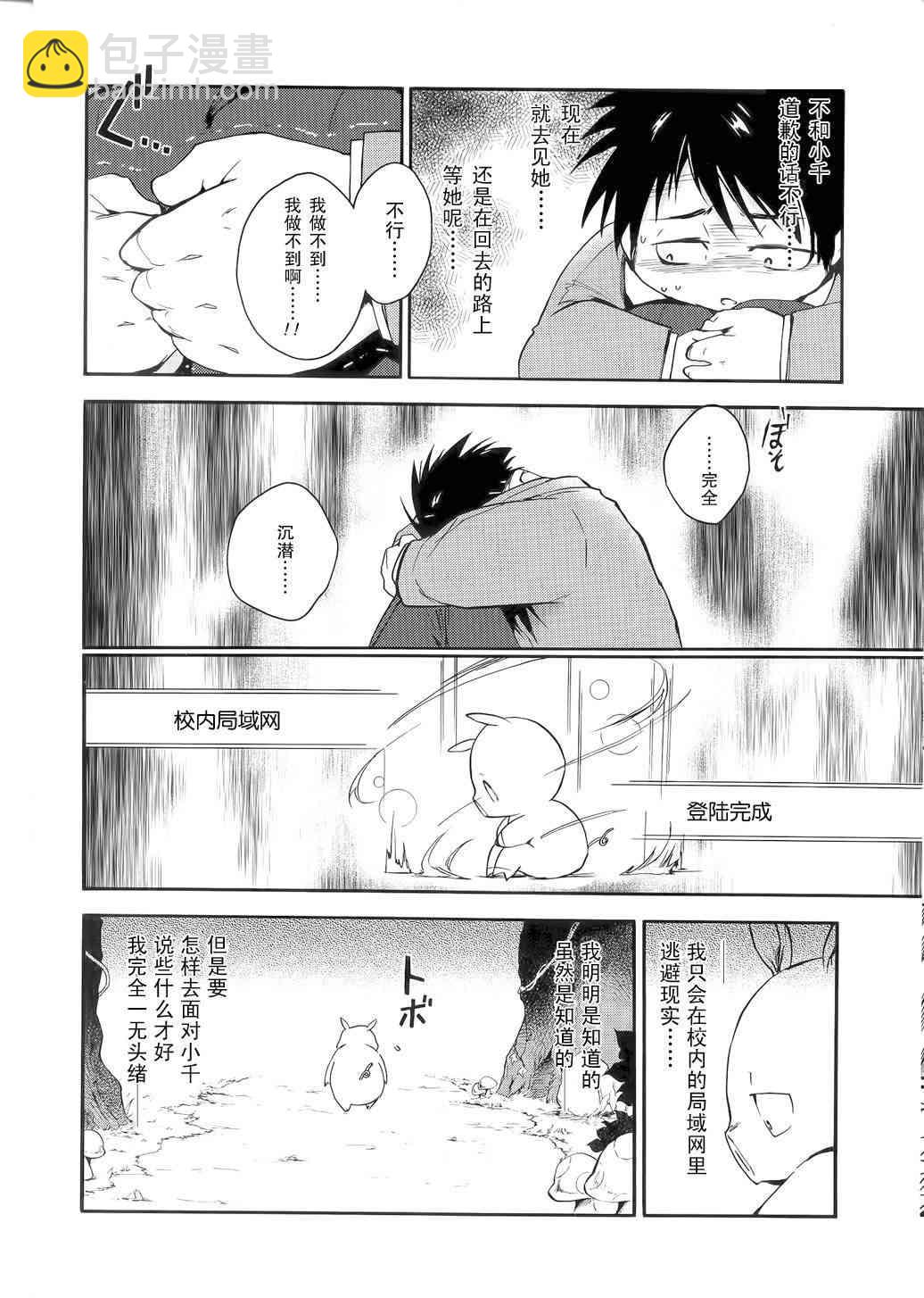 1话26