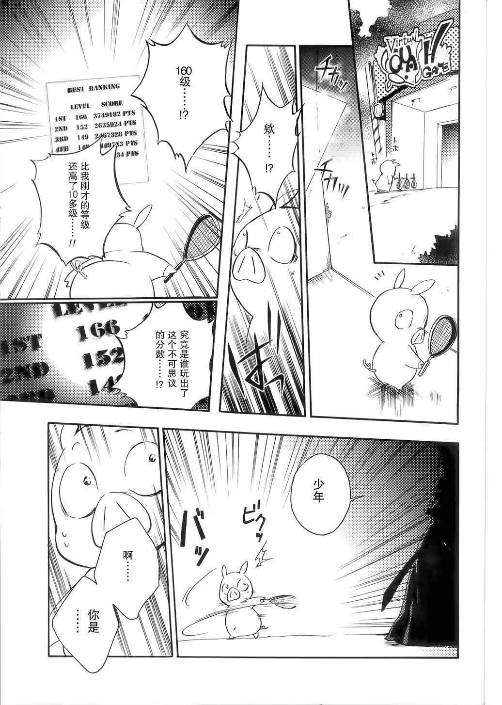 1话27