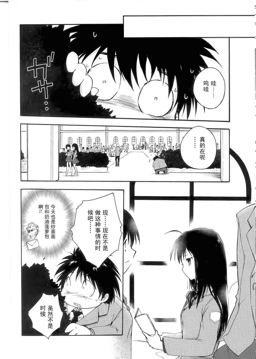 1话30