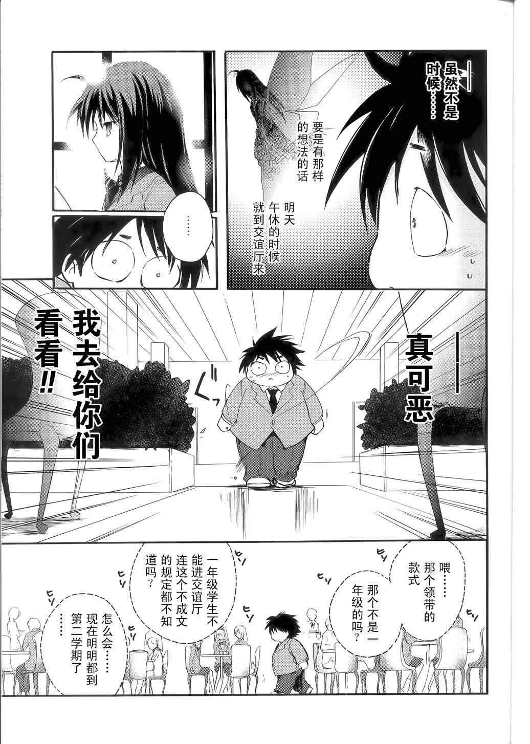 1话31