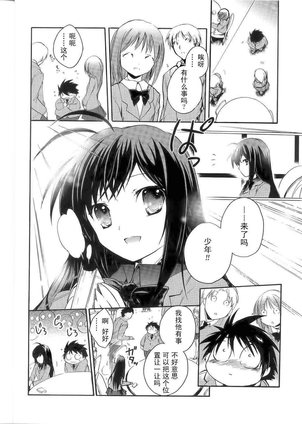 1话32