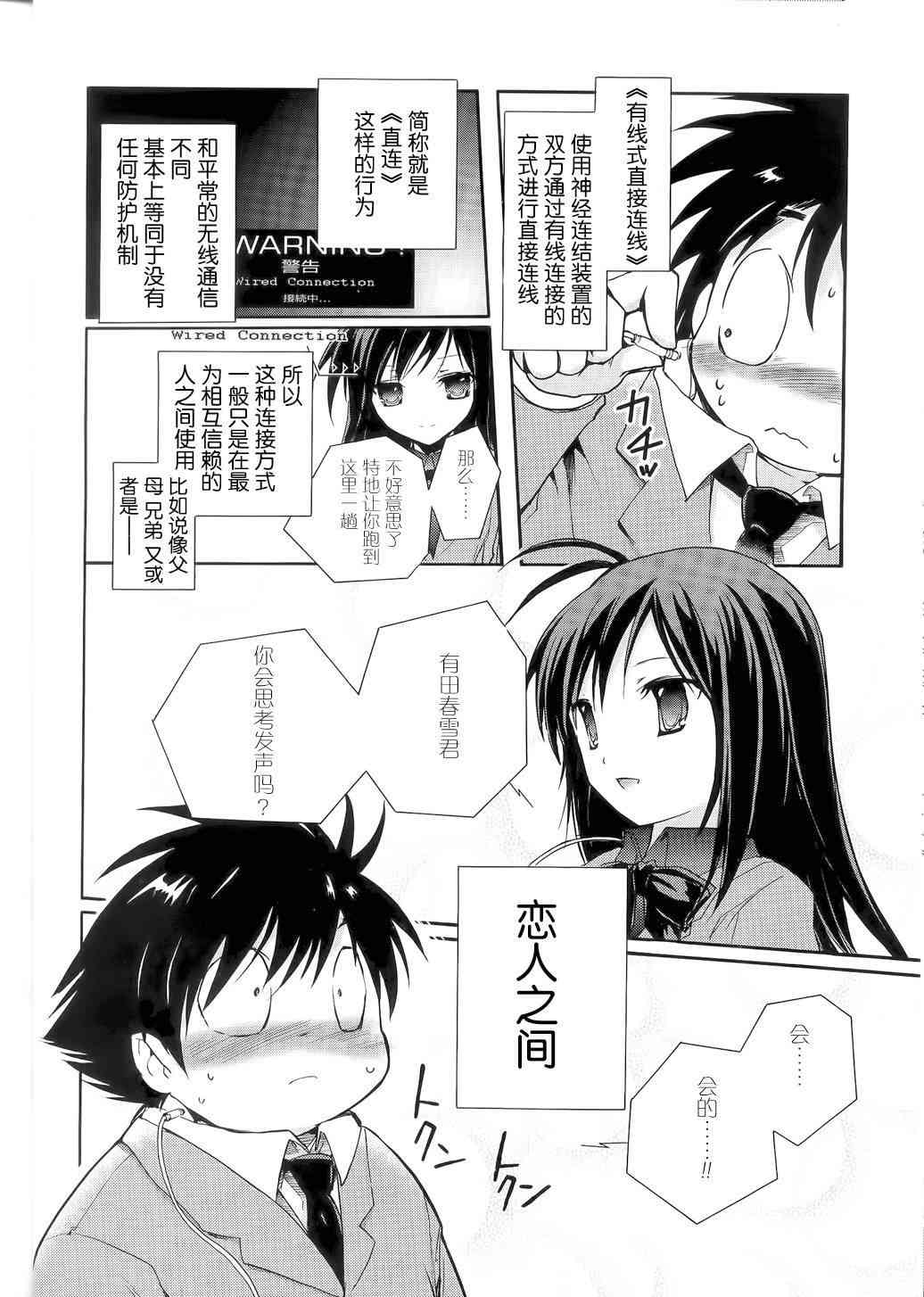 1话34