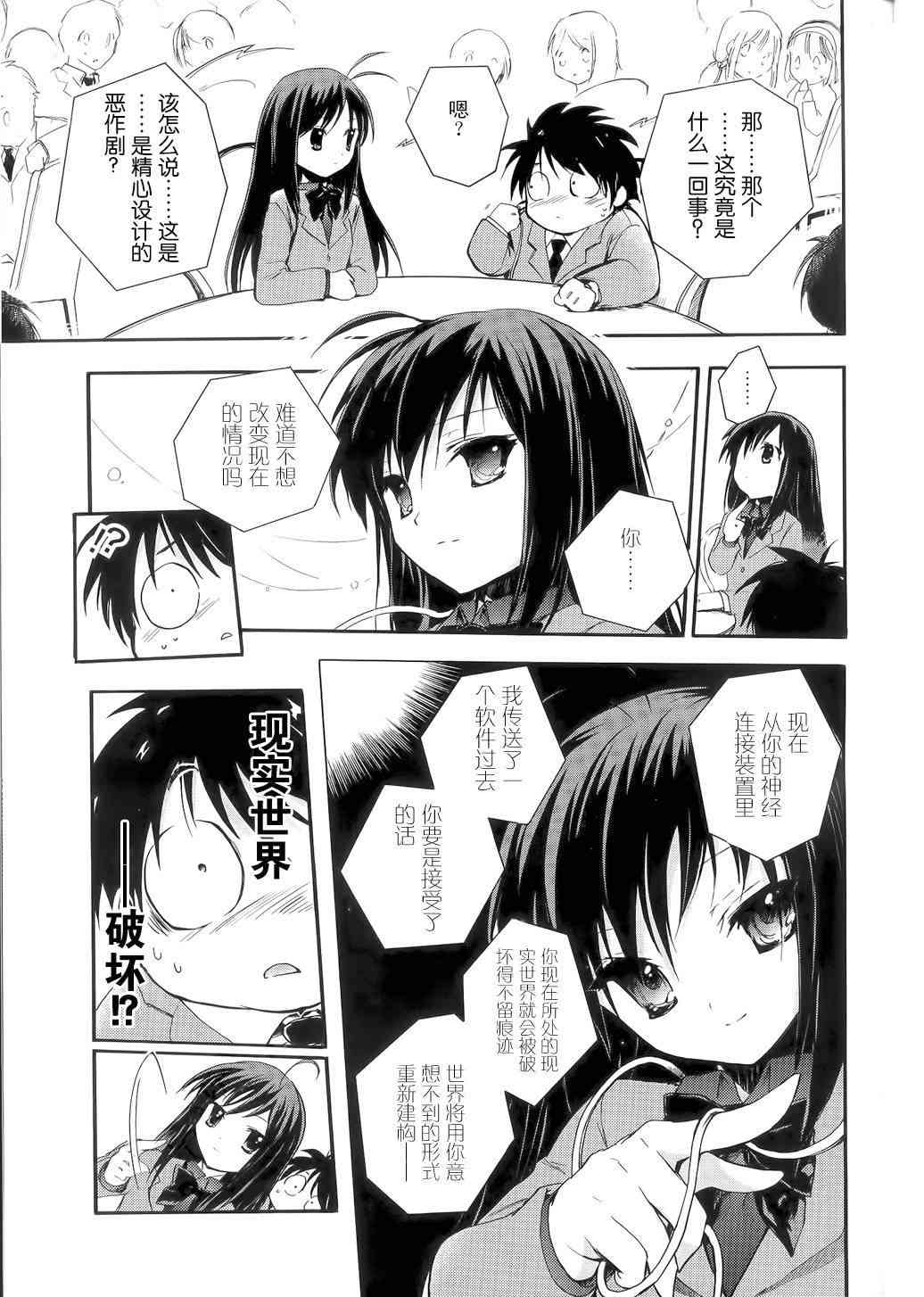 1话35